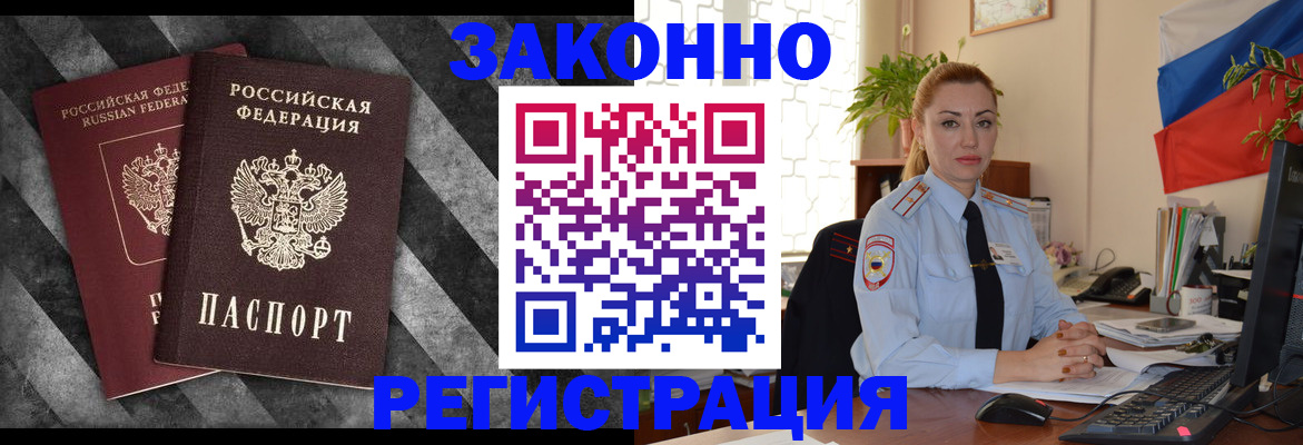 регистрация для дет. сада в Артёме