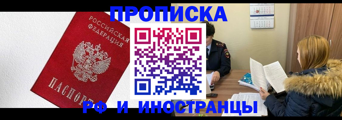 временная регистрация госуслуги в Артёме